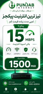 15mb-pakage