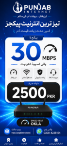 30mb-pakage