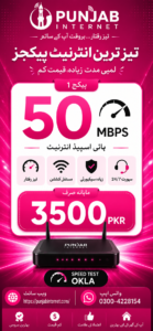 50mb-pakage