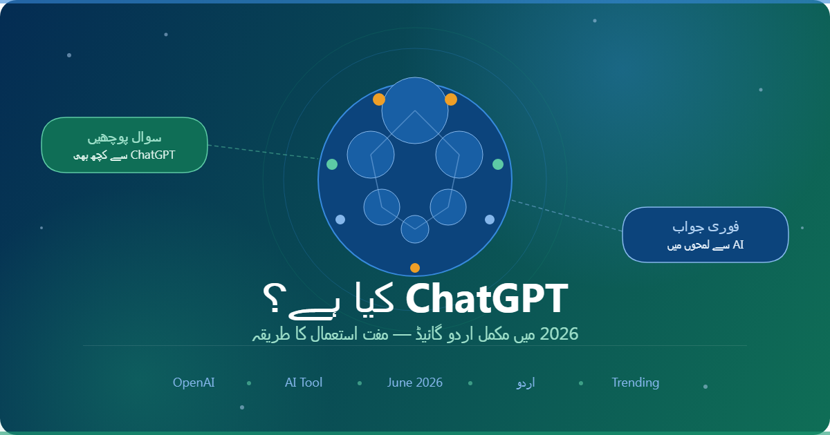 ChatGPT
